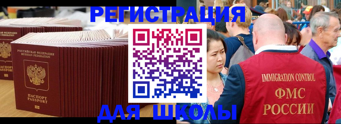 временная регистрация 2025 в Тетюшах