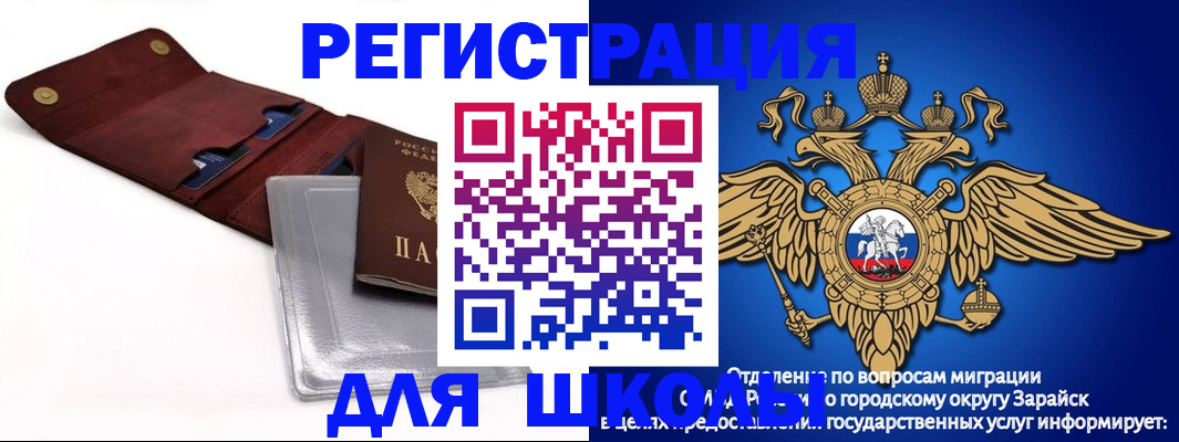 временная прописка в Тетюшах