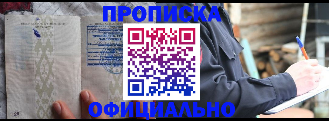 прописка паспорт в Тетюшах