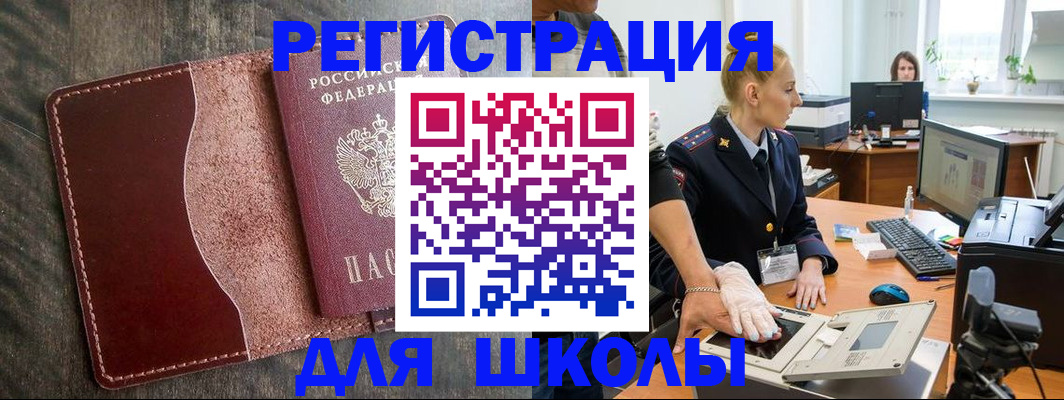 прописка гарантия в Тетюшах