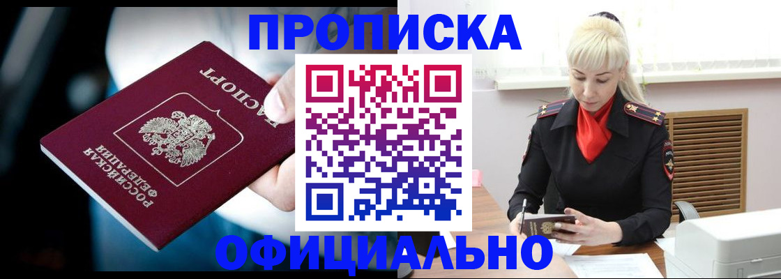 пропишу в квартире в Тетюшах
