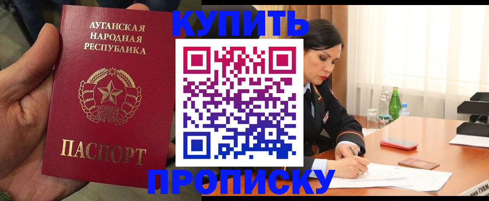 временная регистрация недорого в Тетюшах