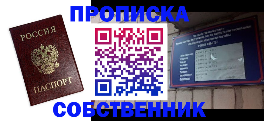 временная регистрация поиск в Тетюшах