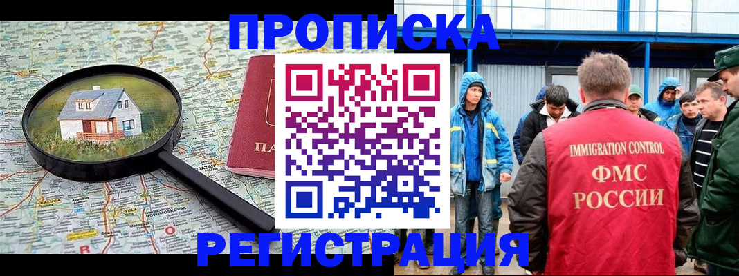 прописка в квартире в Тетюшах